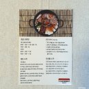 오감만족동태찌개 이미지