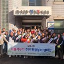 정비마을 엔디엔뉴스