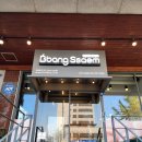 빵쌤군산시청점 이미지