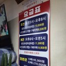 청학로중앙길 | 아이와 주말 나들이 코스 마무리! 수락산스파빌사우나 찜질방 힐링 풀코스