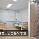 대가미공원_노인복지회관 | [안양 요양원/추천/후기/가격] 꽃가람노인전문요양원 세심한 돌봄과 체계적 시스템