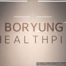 보령헬스피아 이미지