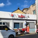 기린제 | [인제 맛집] 자금성 콩콩팥팥맛집🫛🫛🫘🫘