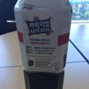더리얼카페
