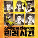 삼국산업 이미지