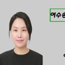웅천포레나공인중개사사무소 이미지