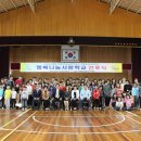 동광초교 이미지