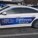 목포청연한방병원 이미지