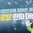 (주)유일건설 이미지