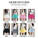 포 웨스트A 쇼핑하우