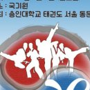 동문태권도체육관 이미지