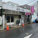로칼 | 울산 남구 삼산동 찐 로칼 맛집 : [종로식당] 두루치기 내돈내산 후기