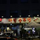 마니파마트 이미지