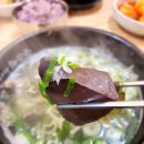 제주은희네해장국 - 원주시 무실로 14-4 | 제주은희네해장국