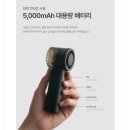 시원광고 | 벤딕트 빈다르 플로우 휴대용 냉각 손선풍기 솔직후기 시원하긴 한데 광고처럼 에어컨은 아닙니다