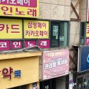 토즈스터디센터중동2독서실 | 수원 영통 관리형 독서실 스터디카페 토즈스터디센터 영통2센터 추천 후기