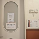 중부대로26 | 임신 26주차 증상 동탄제일 임당검사 확진, 소화불량, 피곤함