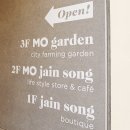 제이송부띠끄 이미지