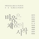 비움 이미지