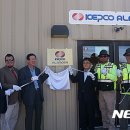 코파 발전소 이미지