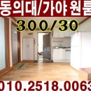 가야1치안센터 이미지