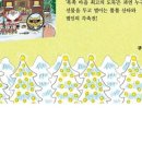 행운뽑기