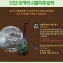 더 로카 이미지