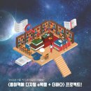 기적의공부방