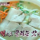 국수천왕 - 강북구 솔샘로 199-3 | 국수천왕