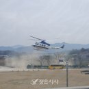 정읍 보성초등학교 정읍시사