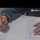 (주)오창영논술수학