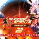 시즌스토리 전자신문