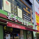 본죽&비빔밥(하단점) 네이버블로그