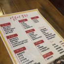 24시야식포차 | 안산 중앙역 맛집 술집 24시 얼큰이포차 솔직후기