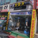 한양보청기 | 주안동보청기 한양보청기 보청기 친절하게 잘하는곳