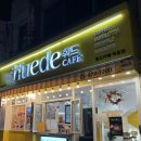 휘드카페 묵동점 이미지