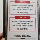 그린조이여수