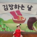 오감플러스원 | 진주 홈플러스 문화센터 으쓱으쓱 오감놀이 강주연 선생님 원데이 후기