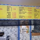 정희네횟집