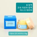 램스스킨