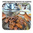 대가한우촌 | 용인 양지면 돼지갈비 맛집, 냉면까지 맛있는 &#39;안동한우촌&#39;에서 주말 점심