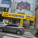 울산인터넷TV 태화 휴대폰 특판점 상담 후기