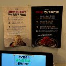 해맑은 미소약국 | 비주얼도 완벽한, 산더미 숙주 닭볶음탕 혜화 쪼리닭