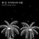 블랙8당구장 이미지