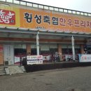 새말휴게소 이미지