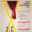 S.B연기입시학원