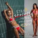 메인짐 피트니스 이미지