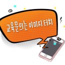 안양장애인자립생활센터 이미지