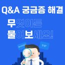 한샘인테리어 - 광산구 첨단중앙로106번길 25 | 한샘인테리어