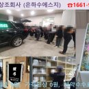 장례식장평화원